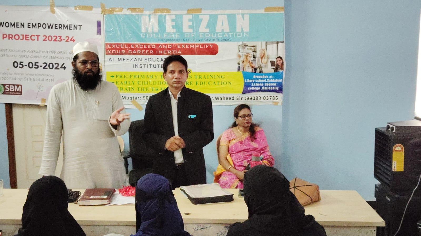 Meezan Educational Institute — about image 2