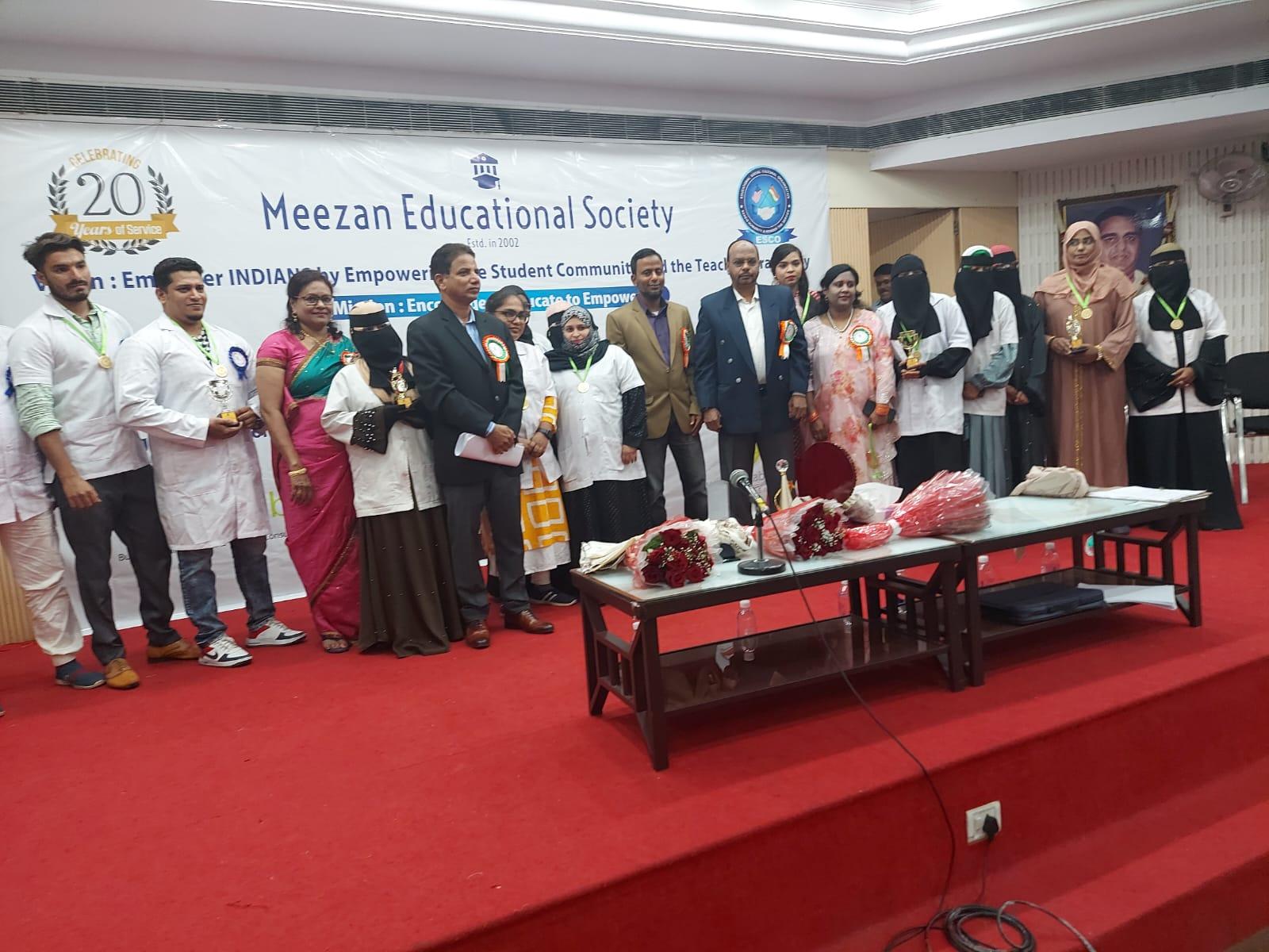 Meezan Educational Institute — about image 4