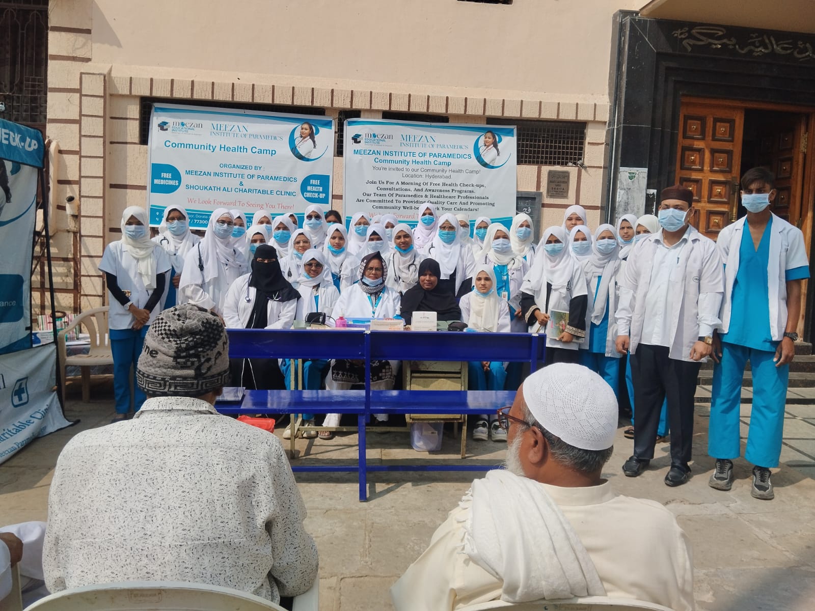 Shoukath Ali Charitable Clinic